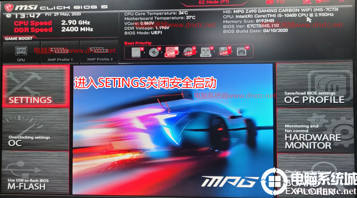 微星(MSI)z490主板装win7系统及bios设置教程(支持10代usb驱动)