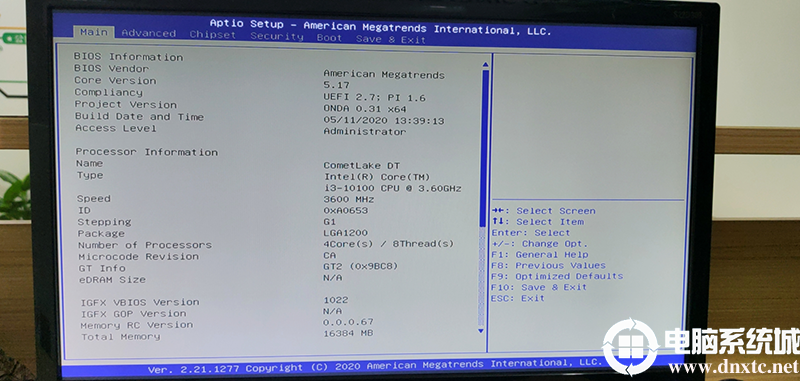 昂达h410主板装win7系统及bios设置教程(首发支持10代cpu)