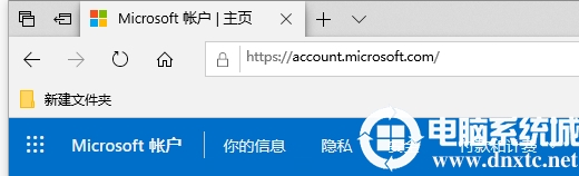 Win10链接到微软应用商店的设备达到设备限制解决方法