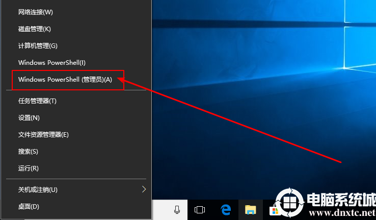 Win10怎么禁止Bing工具栏自动更新?win10禁止工具栏自动更新教程