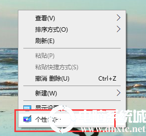 Win10如何关闭系统声音丨Win10如何关闭系统声音图解