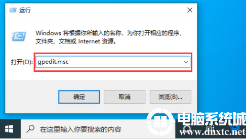 Win10系统睡眠功能不见了怎么办丨Win10系统睡眠功能不见了解决方法