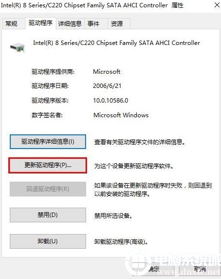 Win10系统蓝屏错误DPC怎么解决丨Win10系统蓝屏错误DPC解决图解