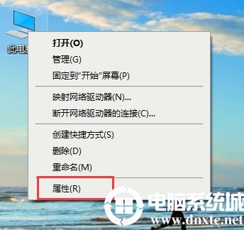 Win10 2004蓝屏后如何让系统自动重启图解