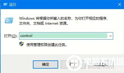 Win10如何更改系统语言丨Win10更改系统语言图解