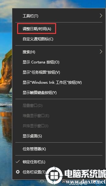 Win10 2004如何设置长日期时间丨Win10 2004设置长日期时间图解