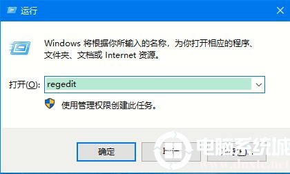 Win10系统如何使用注册表还原鼠标右键新建功能图解