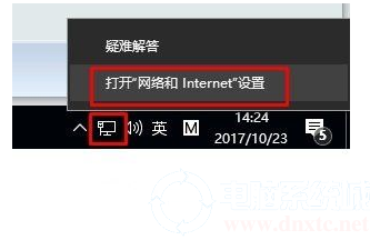 Win10系统查看自己家wifi密码方法介绍