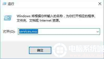 win10系统提示拨号连接已阻止怎么办图解