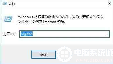 win10如何打开立体声混音丨win10打开立体声混音图解