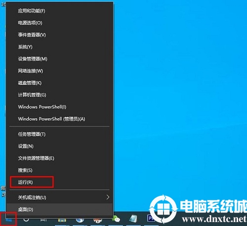 Win10开机默认开启数字小键盘怎么设置图解