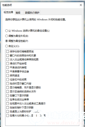 win10系统如何进行深度优化丨win10系统进行深度优化图解