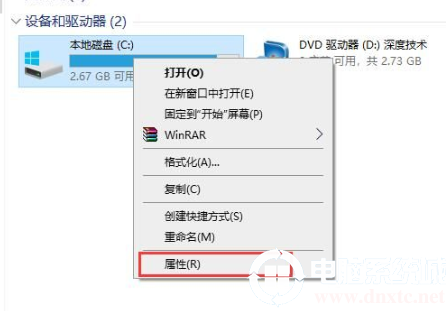 Win10系统机械硬盘如何提速丨Win10系统机械硬盘提速图解