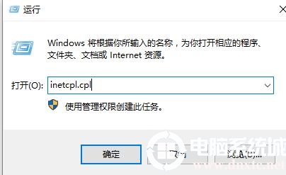 win10商店无法加载页面怎么处理丨win10商店无法加载页面处理图解