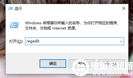 win10系统快速启动占用内存怎么办丨win10系统快速启动占用内存解决方法