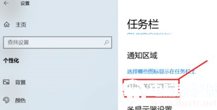 Win10系统怎样打开操作中心丨Win10系统打开操作中心图解