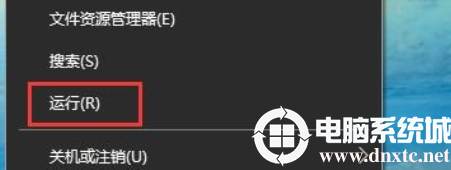 Win10系统自动重启关闭方法丨Win10系统自动重启关闭方法图解