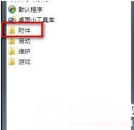 安装win7系统提示磁盘不足怎么办丨安装win7系统提示磁盘不足图解