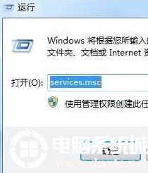 Win7系统怎么启用dhcp功能电丨Win7系统启用dhcp功能图解