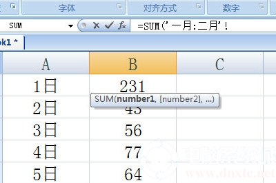 Excel怎么跨表格求和丨Excel跨表格求和图解