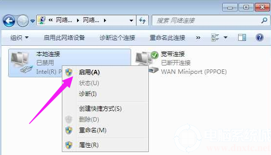 win7系统网络适配器不见了怎么办丨win7系统网络适配器不见了图解