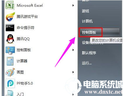 Win7系统右下角没有nvidia控制面板图解