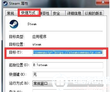 win7系统更新steam出现错误代码118怎么办图解