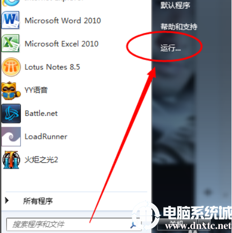 win7怎么安装蓝牙驱动丨win7安装蓝牙驱动图解