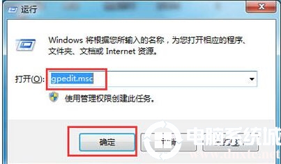 win7系统鼠标拖不动桌面图标和文件怎么办图解