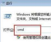 win7开机画面怎么还原丨win7开机画面还原图解