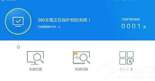 win7电脑E盘打不开怎么解决丨win7电脑E盘打不开解决图解