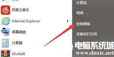 win7自带浏览器不见了怎么办丨win7自带浏览器不见了图解