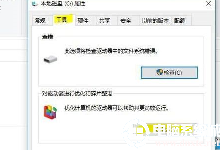 win7怎么将运行速度提高丨win7将运行速度提高图解