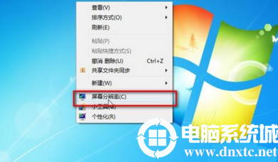 win7显示器无法全屏显示详细解决方法图解