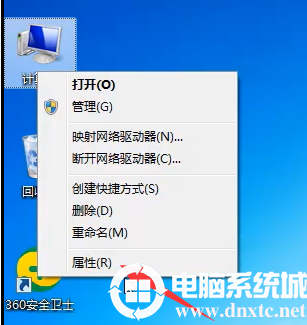 win7系统硬盘提示参数错误怎么解决图解