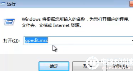 win7系统怎么禁止更改窗口颜色丨win7系统禁止更改窗口颜色图解