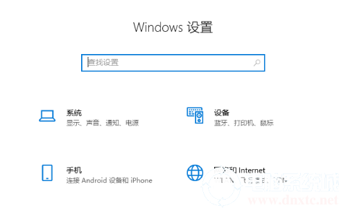 Win10系统如何还原丨Win10系统还原图解