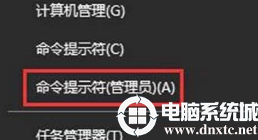 win10系统设置打不开怎么办丨win10系统设置打不开图解