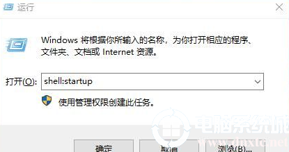 win10系统开机启动项怎么设置丨win10系统开机启动项设置图解