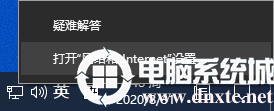 win7怎么设置本地连接丨win7设置本地连接图解