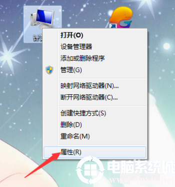 win7怎么一键还原丨win7一键还原图解