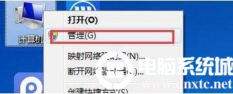 win7系统怎么查看系统错误日志丨win7系统查看系统错误日志图解