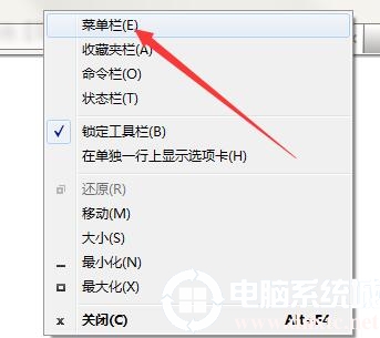 win7系统脱机工作怎么解除丨win7系统脱机工作解除图解