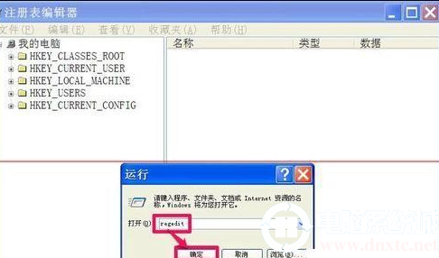 电脑复制粘贴功能出现问题怎么解决图解