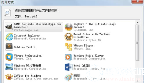 win7怎么设置打开方式丨win7设置打开方式图解