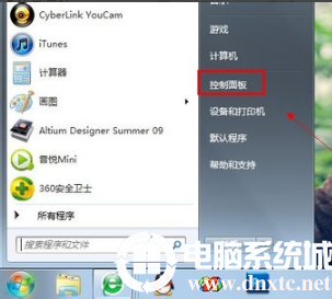 win7声卡驱动怎么更新win7声卡驱动怎么更新图解