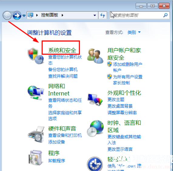 win7系统听不到声音怎么办丨win7系统听不到声音图解