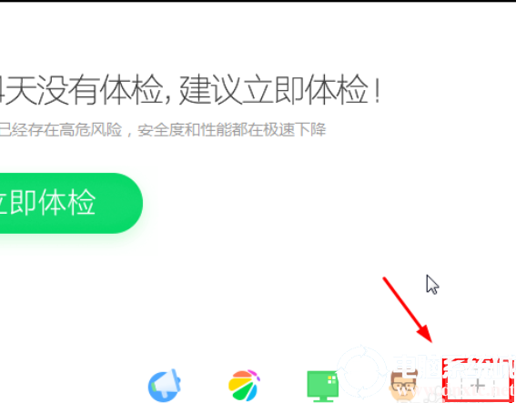 win7系统声卡驱动问题怎么解决丨win7系统声卡驱动问题解决图解