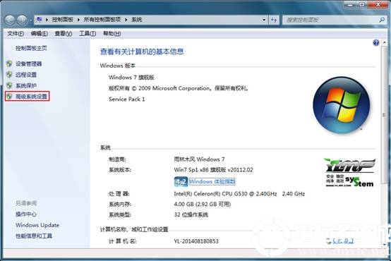 win7系统图片不显示缩略图怎么办丨win7系统图片不显示缩略图解