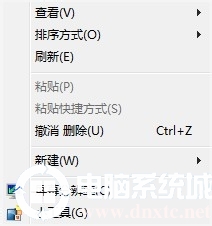 win7系统没有个性化如何更换壁纸丨win7系统没有个性化更换壁纸图解